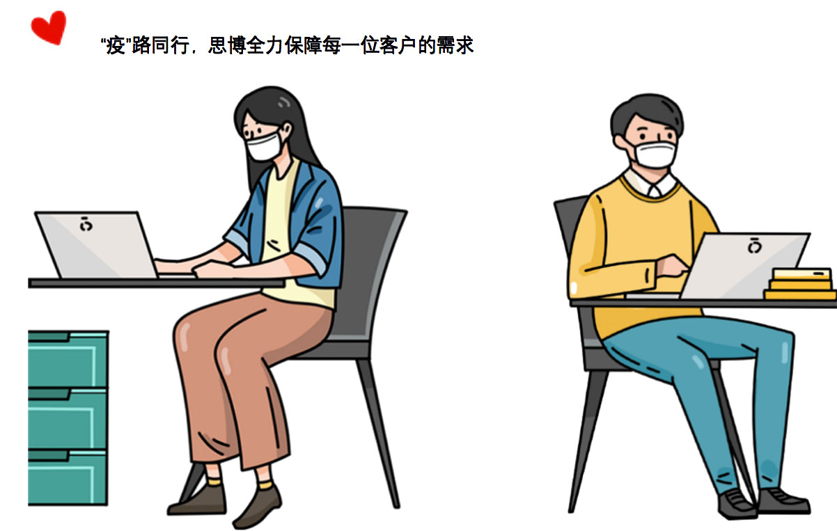 思心守護(hù)，共克時(shí)艱(圖2)