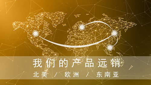 風(fēng)華二十七載，共繪精彩未來(lái)(圖9)