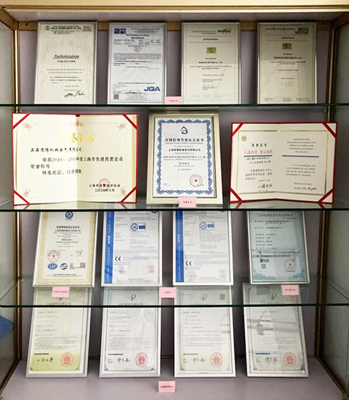 喜訊！思博實至名歸——獲評“上海市高新技術(shù)企業(yè)”(圖2)