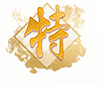 喜訊！專精特新——思博榮譽(yù)再添新徽章！(圖6)