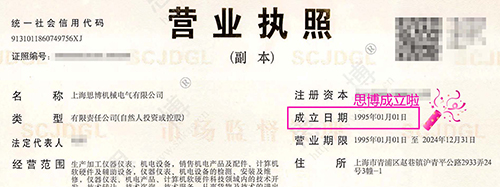 風(fēng)華二十七載，共繪精彩未來(lái)(圖1)