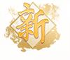 喜訊！專精特新——思博榮譽(yù)再添新徽章！(圖8)