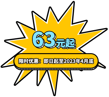 用誠信之光照亮客戶信心 | EI35A增量型編碼器，已為您準(zhǔn)備好。(圖8)
