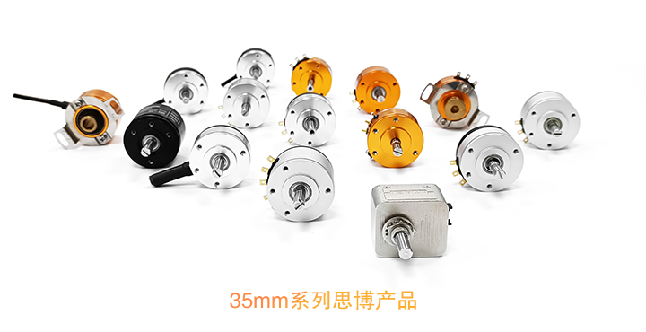 用誠信之光照亮客戶信心 | EI35A增量型編碼器，已為您準(zhǔn)備好。(圖2)