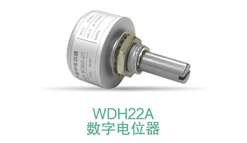 電位器內(nèi)卷時代，22mm小尺寸，如何占有一席之地？(圖6)
