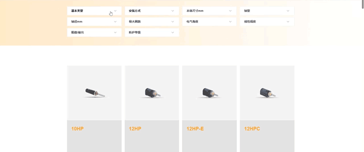 沉浸式體驗(yàn)思博sakae.cn全新網(wǎng)站(圖2)
