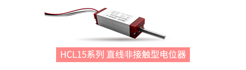 獨樹一“直”，大“線”身手。| 思博直線位移電位器大盤點(圖1)
