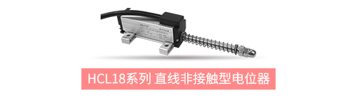 獨樹一“直”，大“線”身手。| 思博直線位移電位器大盤點(圖2)