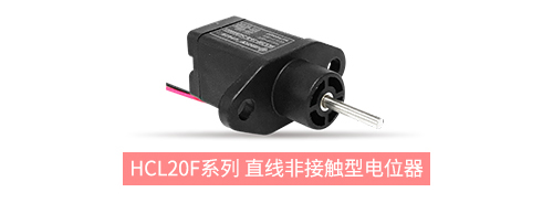 獨樹一“直”，大“線”身手。| 思博直線位移電位器大盤點(圖3)