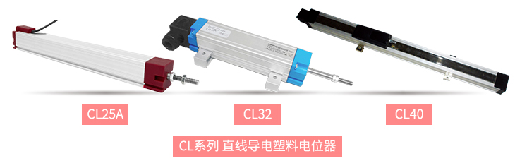 獨樹一“直”，大“線”身手。| 思博直線位移電位器大盤點(圖7)