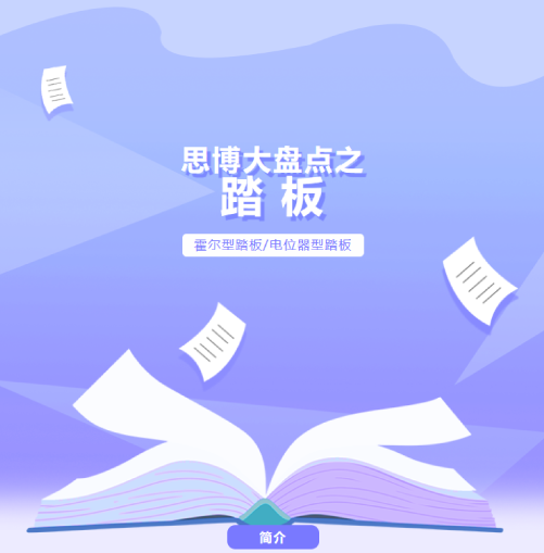 畫(huà)板 33 副本 12.png