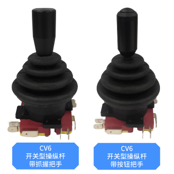 思博大型操縱桿——以“七十二變”，應(yīng)對工業(yè)萬變。(圖6)