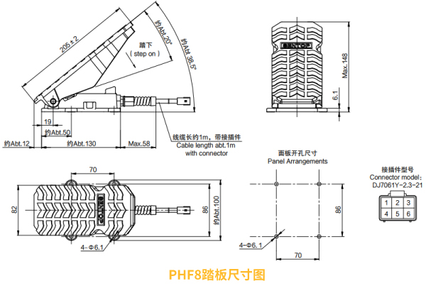 行業(yè)“老司機(jī)”匠心研發(fā)，全新PHF8踏板助力您開啟油門控制新篇章。(圖4)