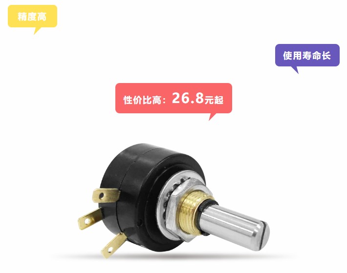卷卷卷卷卷，卷出一個新低價——26.8！(圖2)