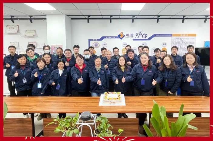 三秩風(fēng)華不易，感恩一路同行——思博30周年致謝(圖1)