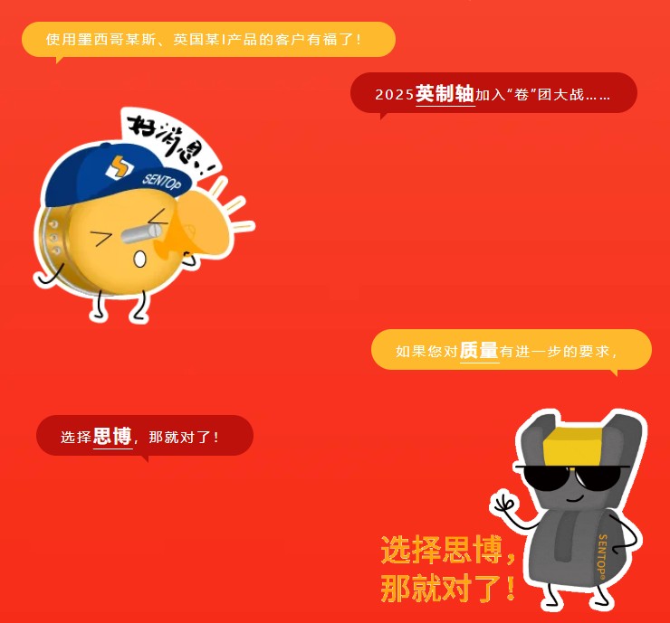 驚爆！22HPM多圈電位器【英制軸】重磅入局，加入“卷”團(tuán)大戰(zhàn)……(圖2)