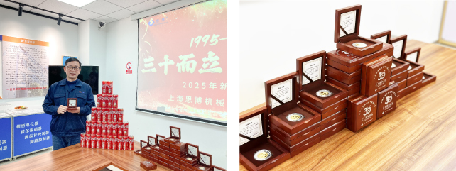 新征程 新跨越 | 思博三十周年年會，燃燃燃！(圖3)