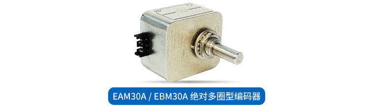 編碼器選型困擾多？“SentopSeek”為您提供專(zhuān)業(yè)指導(dǎo)！(圖6)