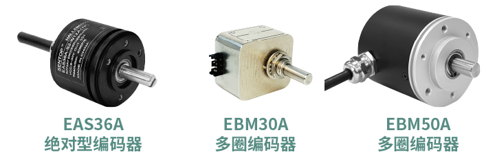 工程機(jī)械核心部件選型指南：從電位器、編碼器、操縱桿到信號(hào)轉(zhuǎn)換一網(wǎng)打盡！(圖3)