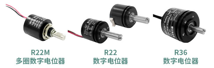 工程機(jī)械核心部件選型指南：從電位器、編碼器、操縱桿到信號(hào)轉(zhuǎn)換一網(wǎng)打盡！(圖2)